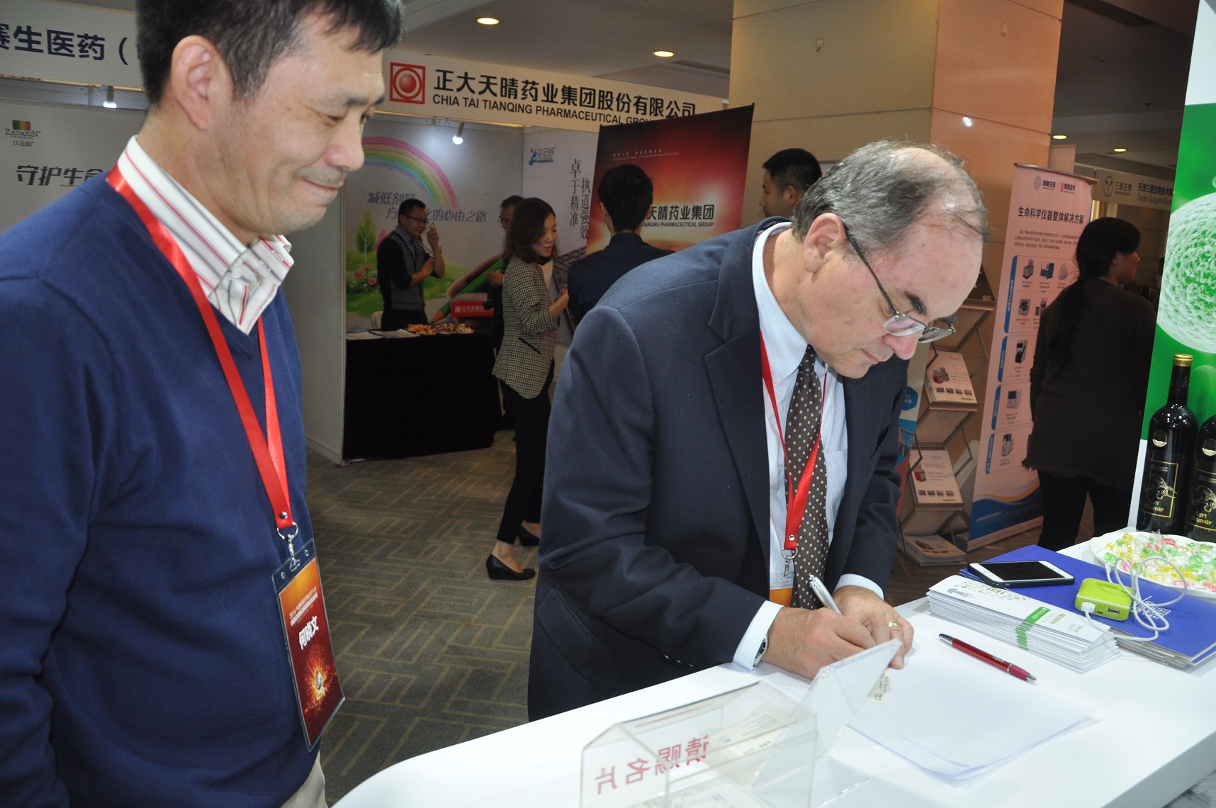 热烈祝贺中医药大会召开,热烈庆祝全国中医药大会