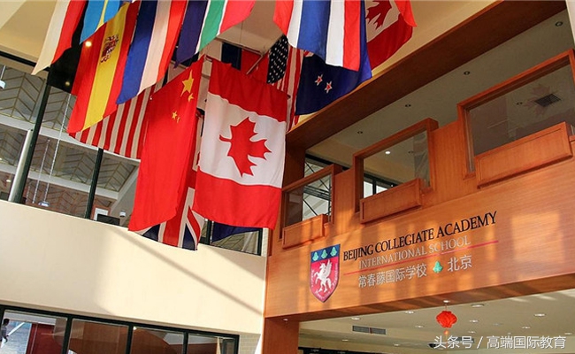 北京通州国际学校哪个最好,北京最好的十所医科大学