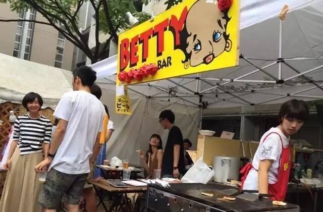 还有什么能比日本武藏野美术大学更疯狂？