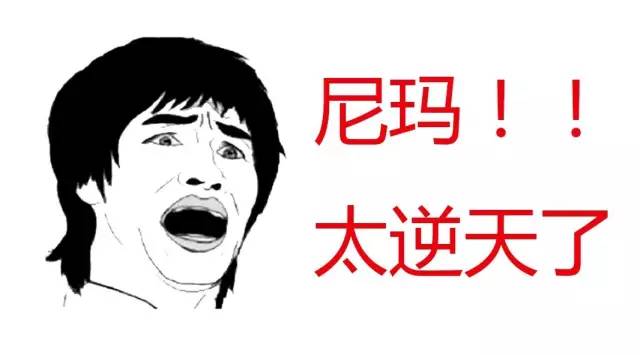 还有什么能比日本武藏野美术大学更疯狂？