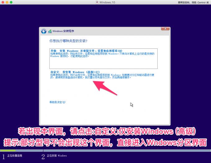 苹果电脑macosv10.14怎么装,苹果mac10.11.6装windows系统