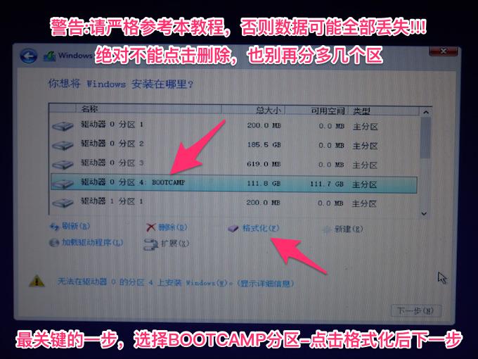 苹果电脑macosv10.14怎么装,苹果mac10.11.6装windows系统