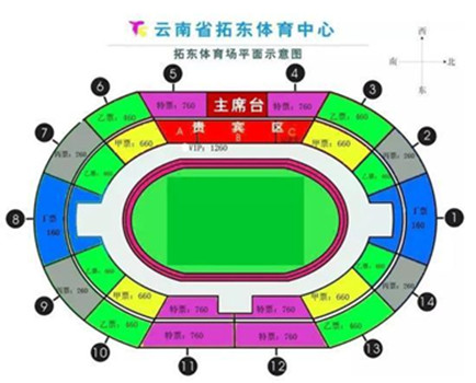 哪来的自信？中卡之战门票开售国足一场不胜票价不降高于韩澳