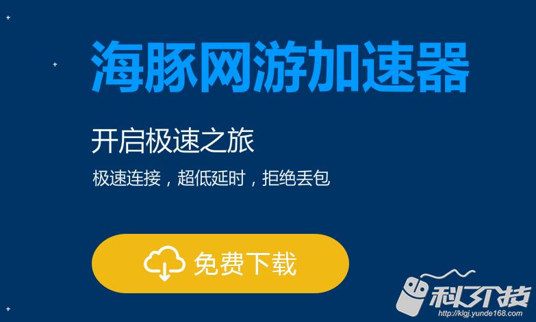 网游什么加速器好用吗,360网游加速器好用