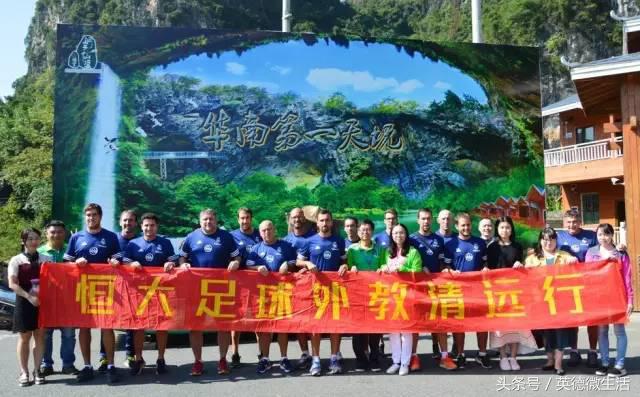 亚洲最强恒大,恒大足球史上最强队