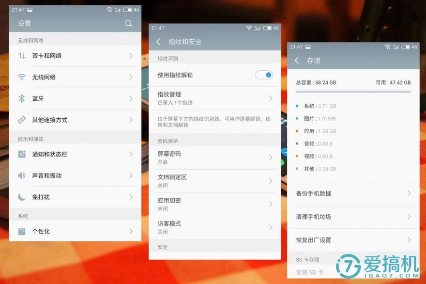 目前最值得入手的魅蓝手机,魅蓝max优缺点