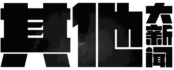 微软surface和苹果,微软surfacepro9和macbook