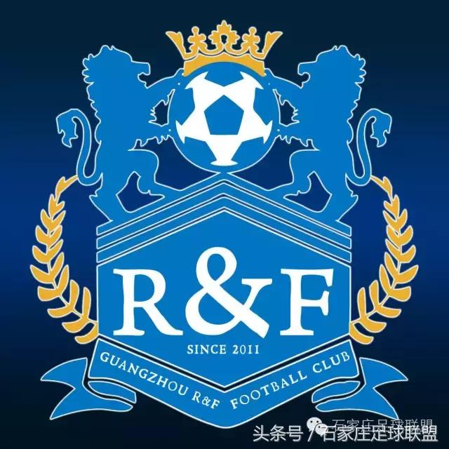 2016中超联赛积分榜排名榜,2016中超联赛积分榜