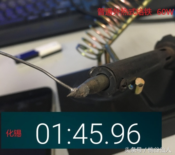 电烙铁焊接初学使用方法,新电烙铁第一次怎样使用