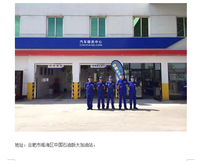 上汽车享家预付卡多少钱,添加爱车享爱车服务