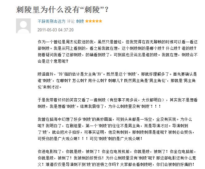 周杰伦出道20年照片合集,周杰伦出道20年完整版