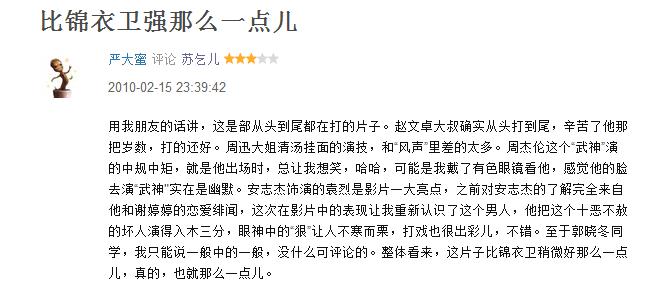 周杰伦出道20年照片合集,周杰伦出道20年完整版