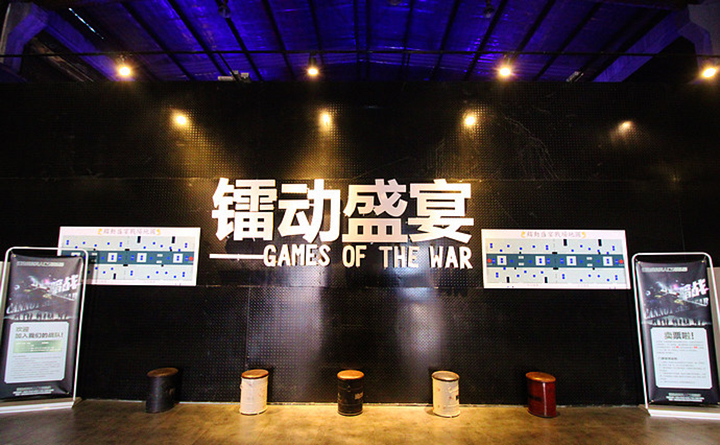 冬练三九计划,冬练三九