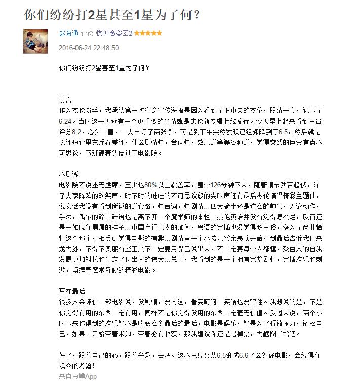 周杰伦出道20年照片合集,周杰伦出道20年完整版