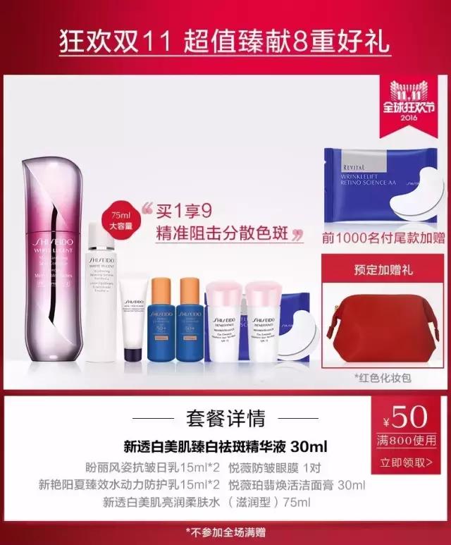 双十一必买平价美妆推荐,双十一最划算的大牌化妆品