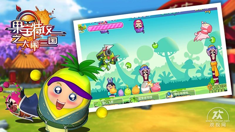 欢视商店免费电视软件,欢视商店是什么软件