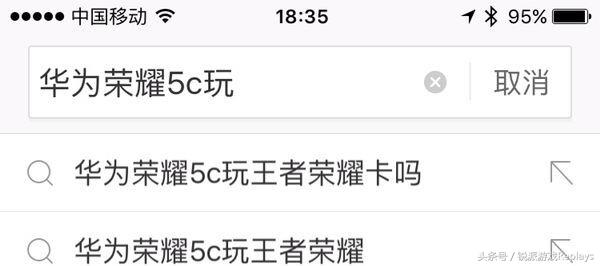哪个手机玩王者荣耀好用不发烫,哪个手机玩王者荣耀好用又便宜