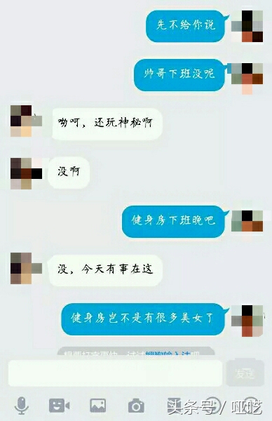 小号加男朋友用什么理由通过,小号加前男友微信