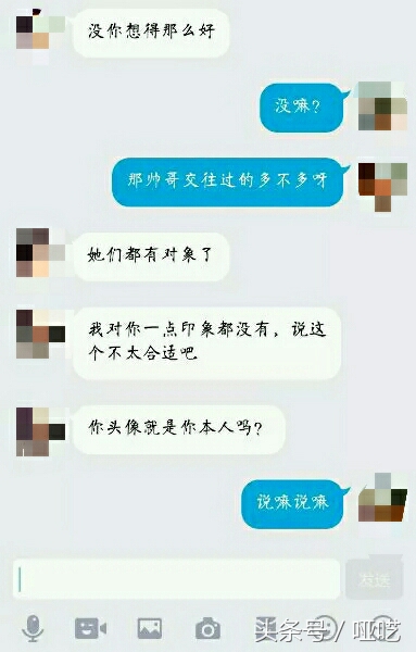 小号加男朋友用什么理由通过,小号加前男友微信