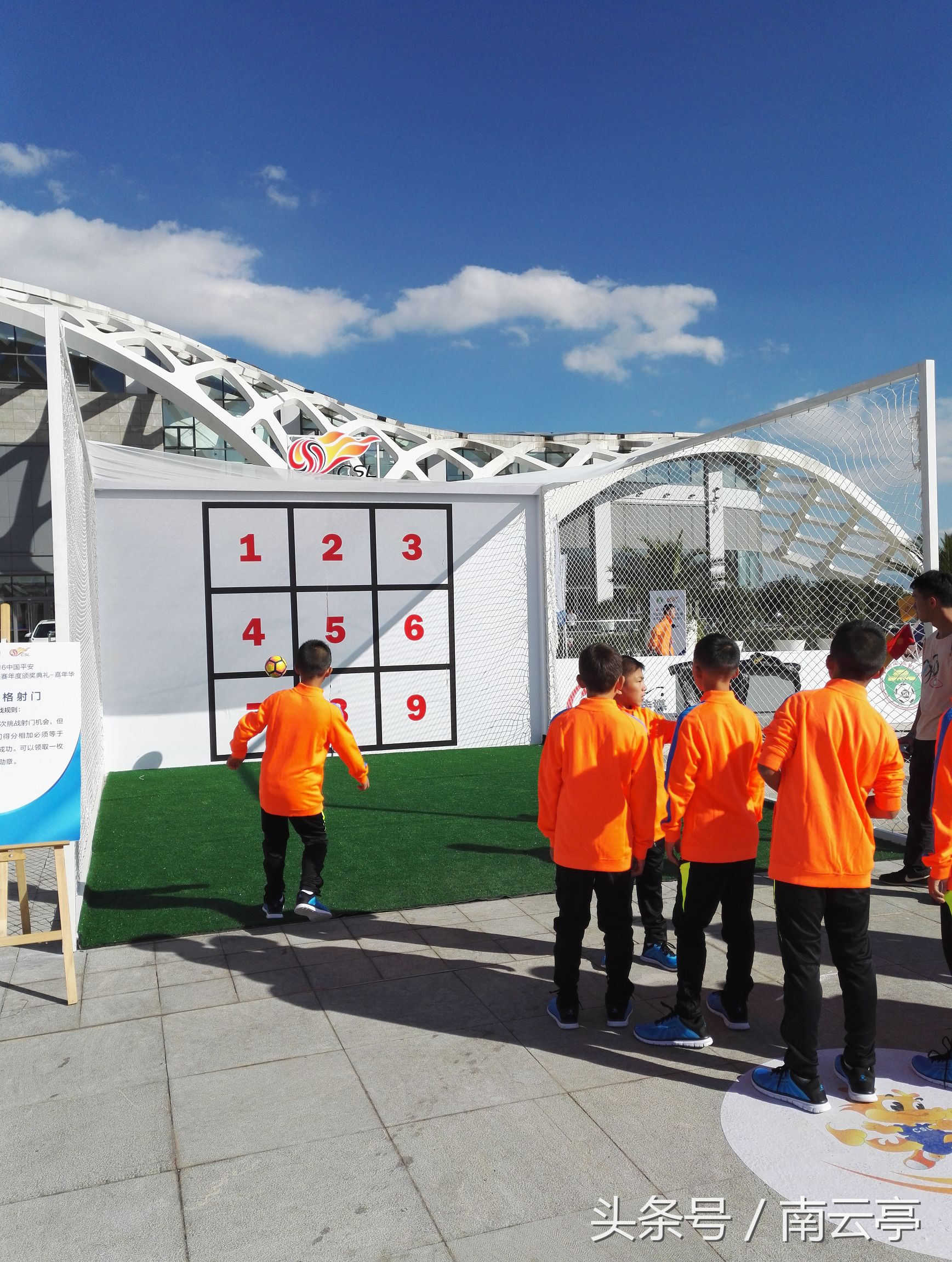 2021中超冠军颁奖仪式礼仪小姐,中超联赛冠军颁奖仪式