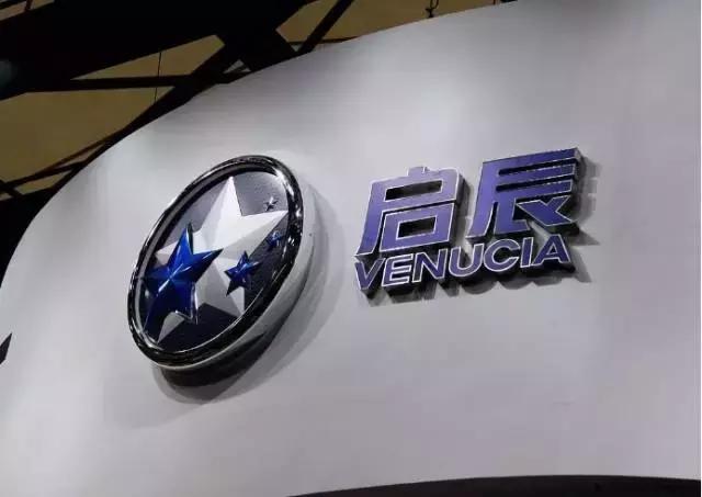 启辰大v对比t90,启辰t90最佳参数