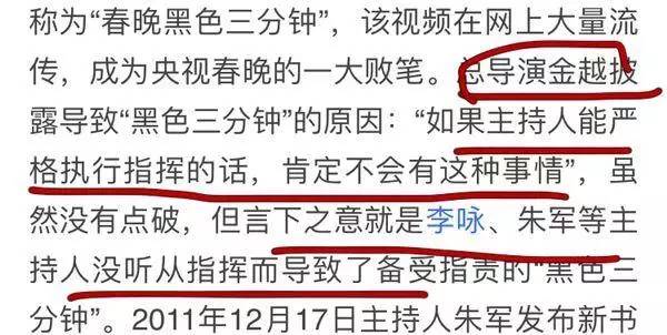 杨幂刘诗诗谢娜林志玲纷纷说错话，到底谁比较尴尬？