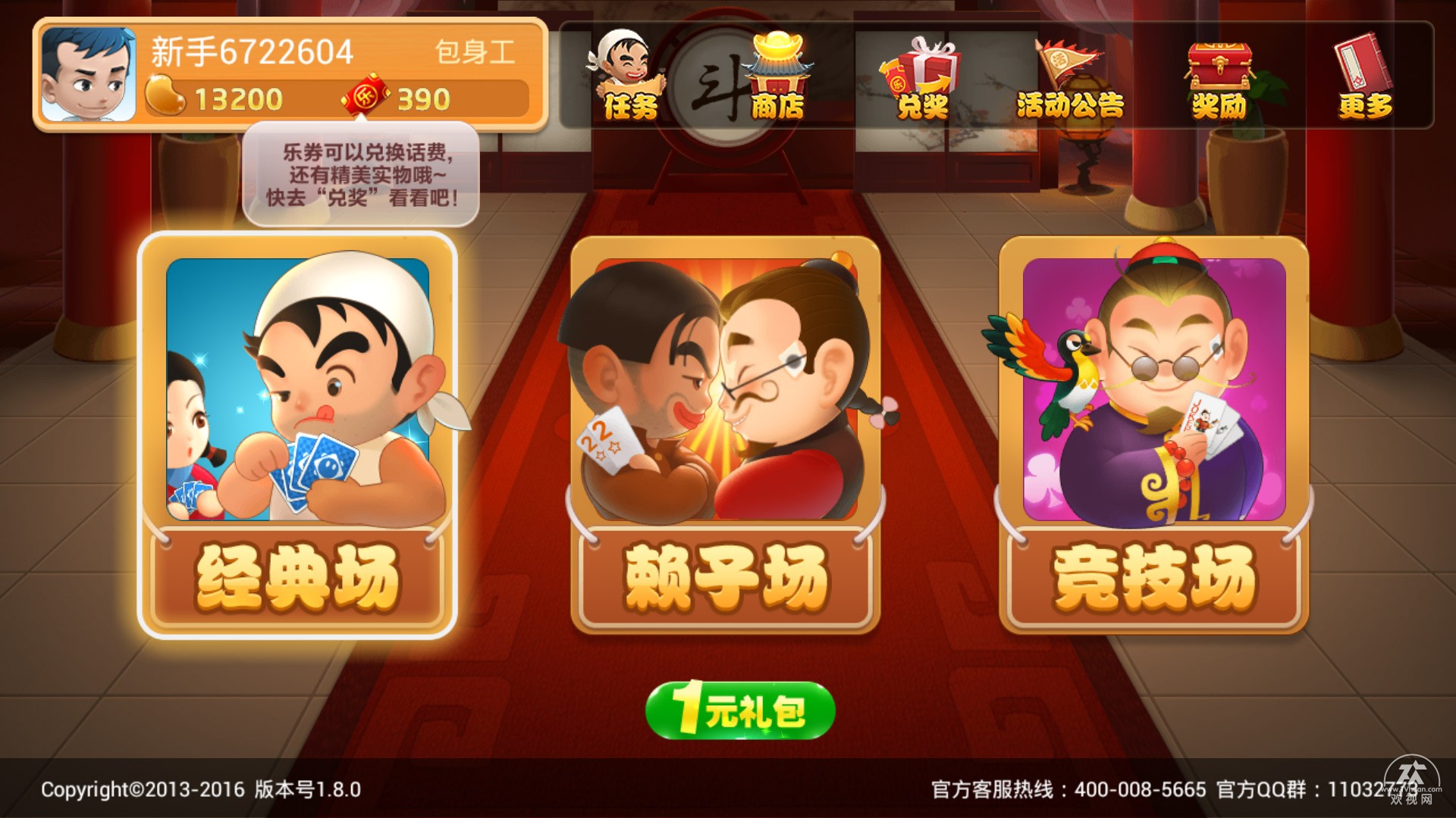 欢视商店有什么电视直播软件,欢视商店是什么软件