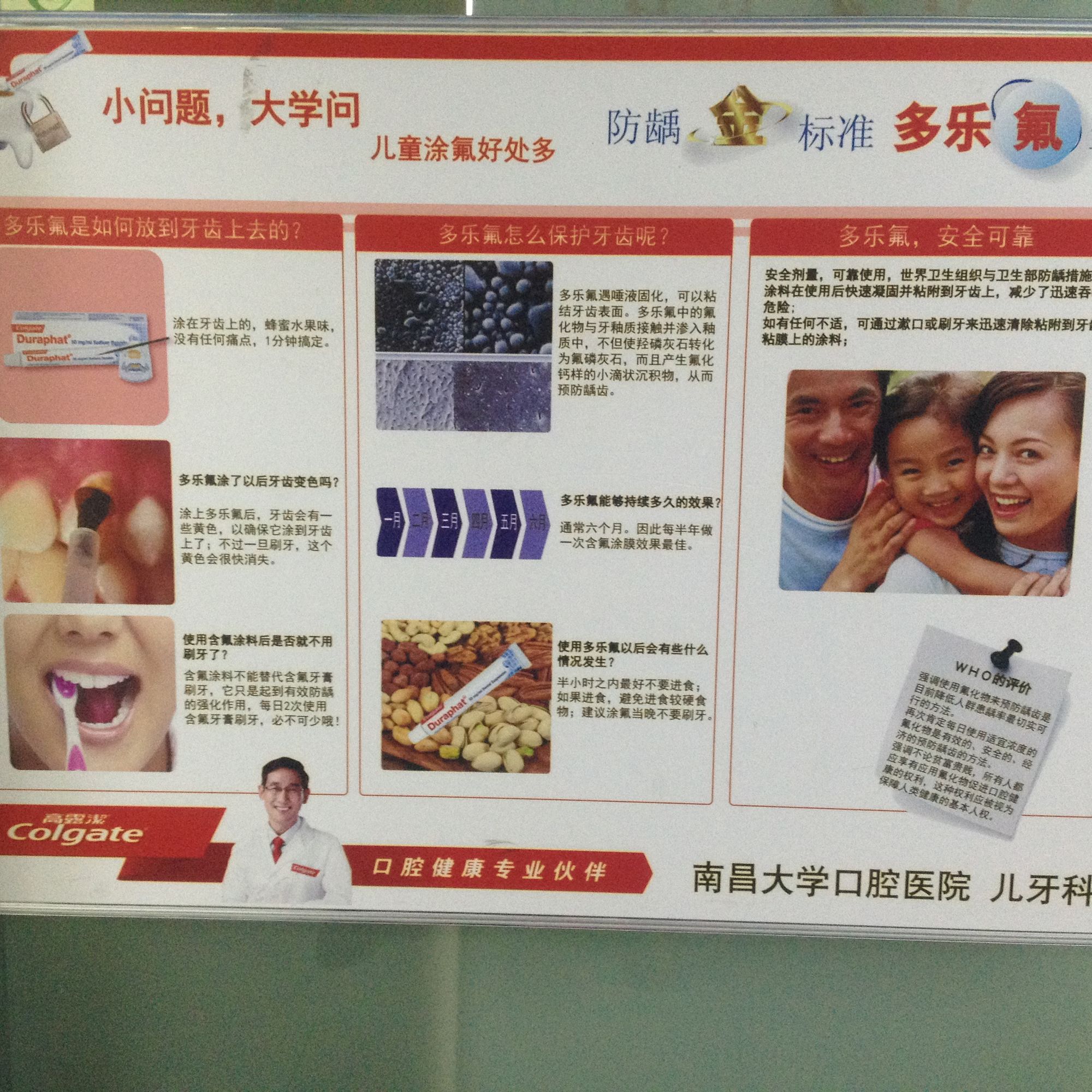 乳牙会全部换吗,孩子牙齿乳牙没换完适合矫正吗