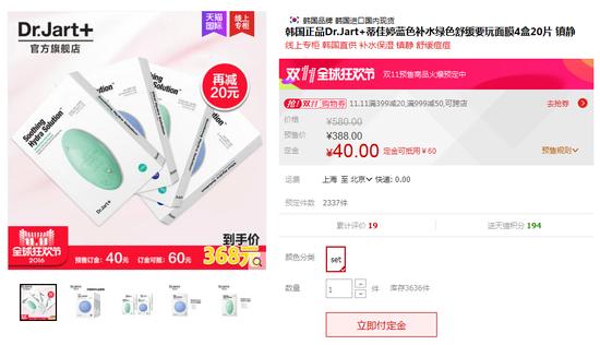 补水面膜推荐618,双十一必买好物排行榜面膜