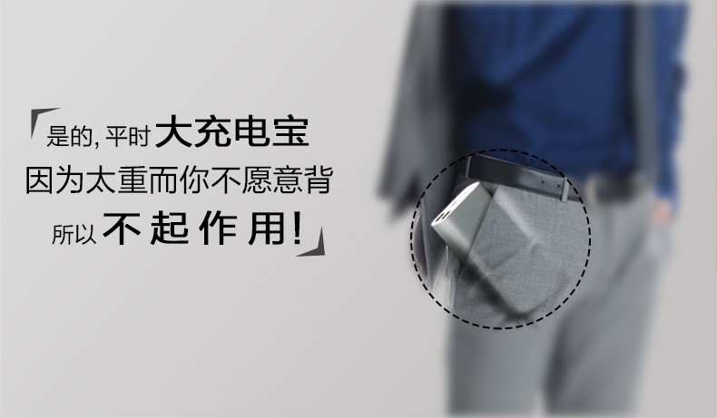 南孚上线新款迷你充电宝,南孚口红充电宝可以换电池吗