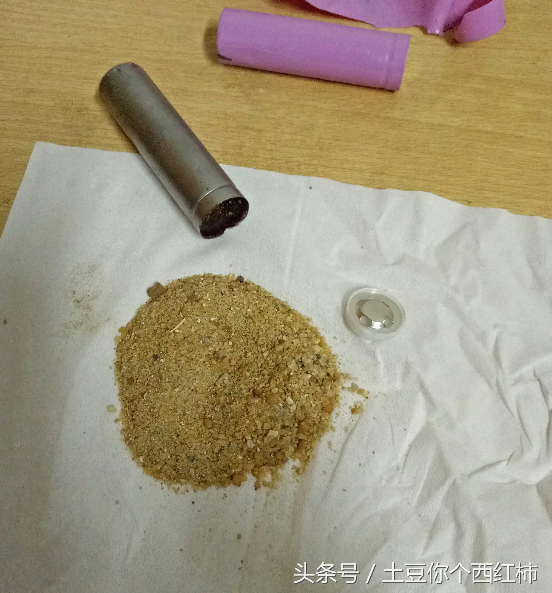 充电宝电芯科普,买手机送的磁吸充电宝