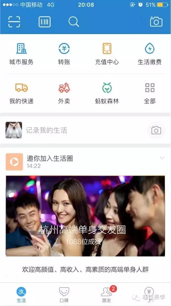 支付宝微信大变革,支付宝和微信的巨头之争