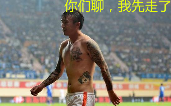 中超有纹身的球员,中超纹身球员