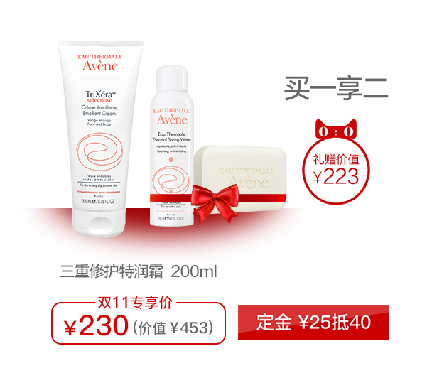 双11奢侈品推荐,双11没消费怎么办理