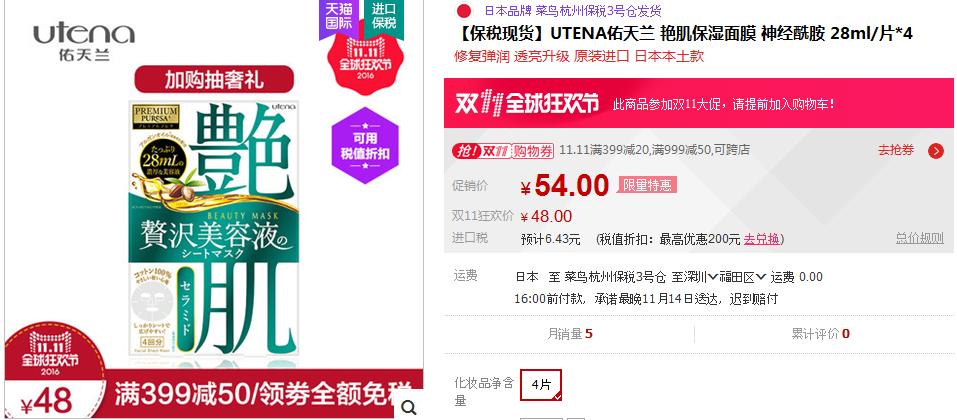 京东双11最全最完整剁手攻略,分享双11剁手好物