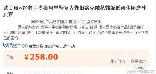 商品卖点标题在哪里找,商品标题文案卖点在哪