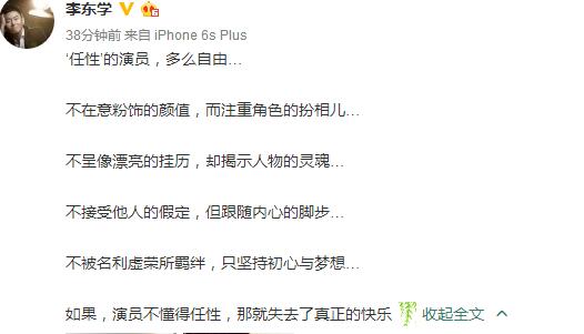 果郡王给张靓颖当过伴郎么,张靓颖李健