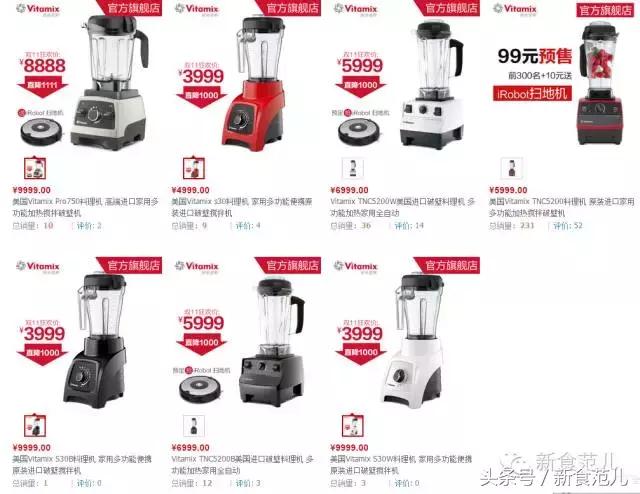 国产破壁机哪个品牌性价比高,双十一破壁机热卖榜第一名