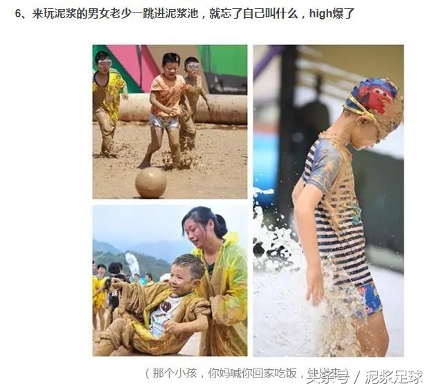 足球潮流运动,最近很火的踢毽运动