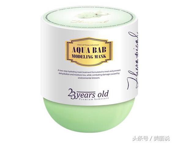 韩国补水面膜推荐,韩国男士美白补水面膜