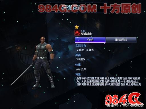 漫威未来之战pve,漫威未来之战潜力探索