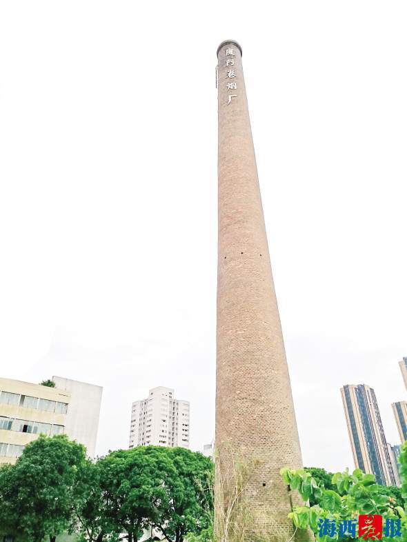 老烟囱，您还留多久？厦门卷烟厂文灶旧址正在拆除
