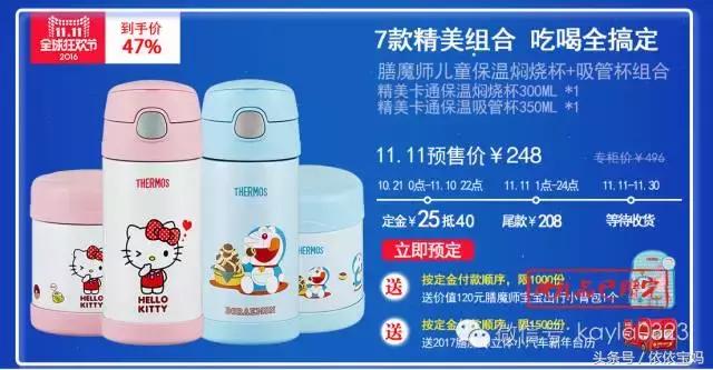 双十一母婴必买清单淘宝,天猫双十一和母婴哪个好