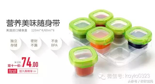 双十一母婴必买清单淘宝,天猫双十一和母婴哪个好