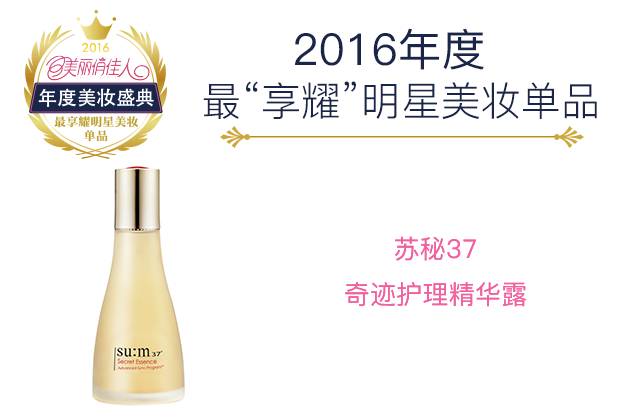 年度好物种草榜单,2020种草好物排行榜