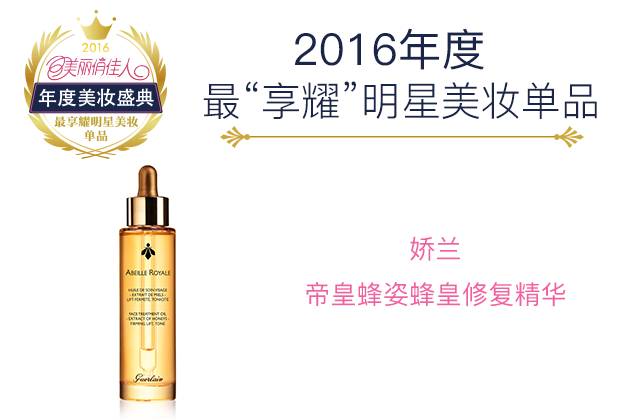 年度好物种草榜单,2020种草好物排行榜