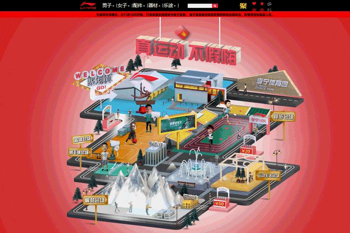 天猫双11网店海报,天猫双十一十强店铺