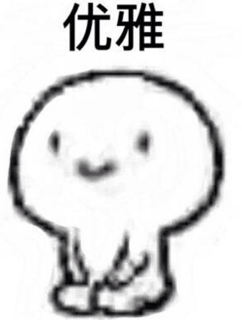 不剁手了，因为要去湛江吃美食了！不要拦我！