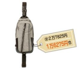 剁手*党**看过来，还在血拼的你out了！