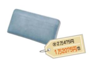 剁手*党**看过来，还在血拼的你out了！